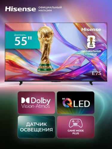 Telewizor Hisense 55E7S 55" 4K QLED VIDAA Dolby Vision 120 Hz VRR