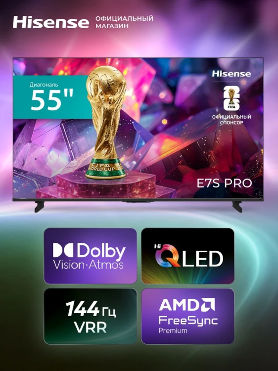 Telewizor Hisense 55E7S 55" 4K QLED VIDAA Dolby Vision 120 Hz VRR