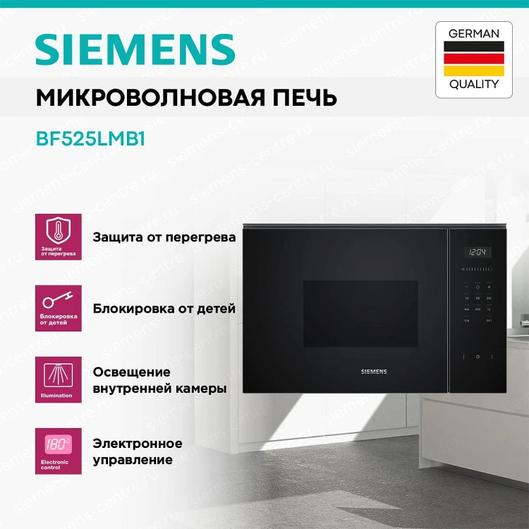 Kuchenka mikrofalowa do zabudowy Siemens iQ500 BF525LMB1 20 l 800 W czarna
