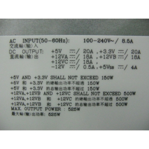 Zasilacz Dell 525 W 6W6M1 do Precision T3500 (aktywne PFC)