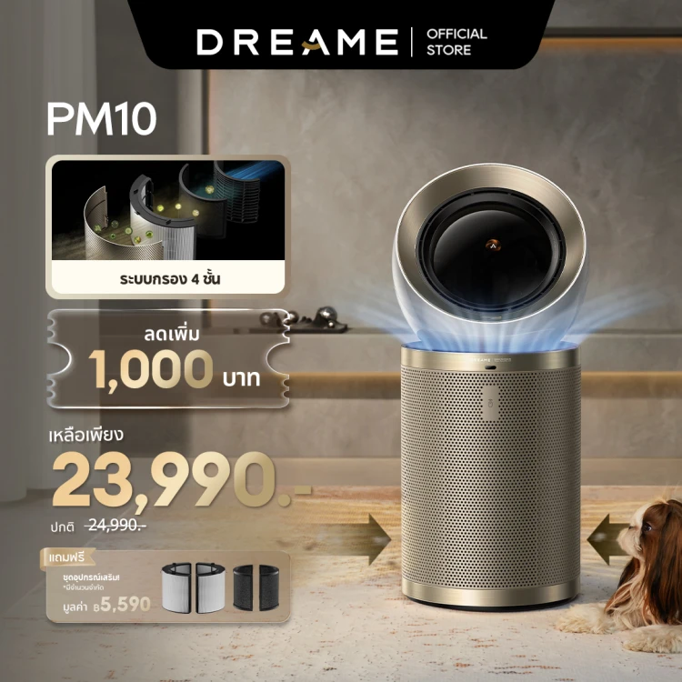Oczyszczacz powietrza Dreame AirPursue PM10 HEPA H13 CADR 300 m³/h z radarem