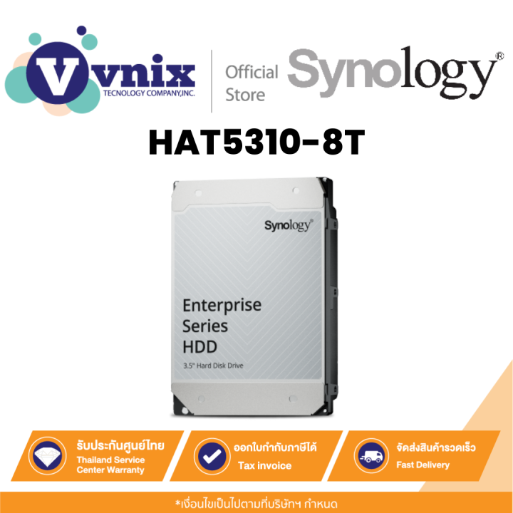8TB Synology HAT5310-8T 7200RPM 256MB