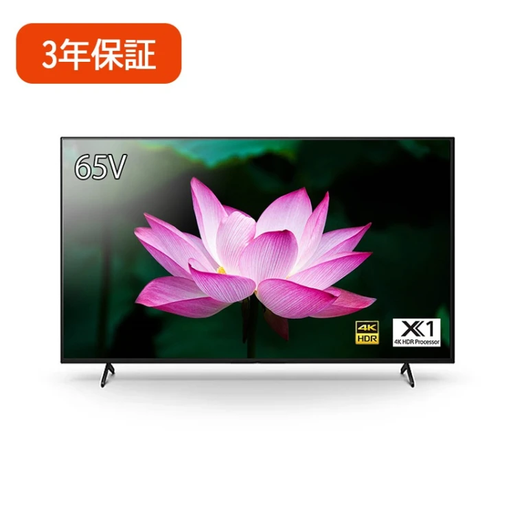FW-65BZ30L 65INCH PRO