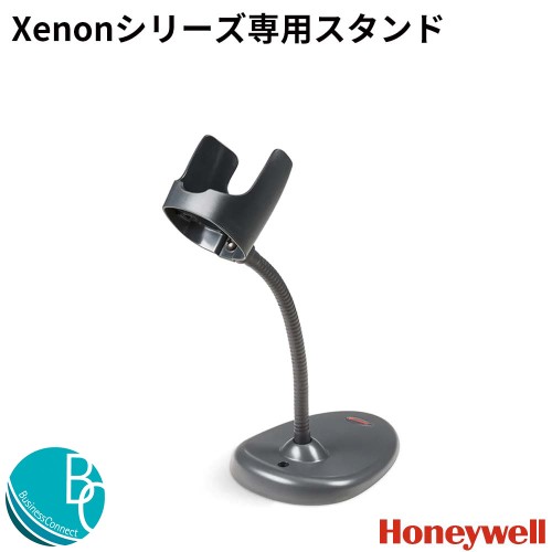 Honeywell Standfuß für Xenon 1900/1950 22cm sw