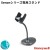Honeywell Standfuß für Xenon 1900/1950 22cm sw