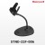 Honeywell Standfuß für Xenon 1900/1950 22cm sw
