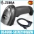 Czytnik kodów kreskowych Zebra DS4608-SR (DS4608-SR7U2100AZW) USB 1D/2D